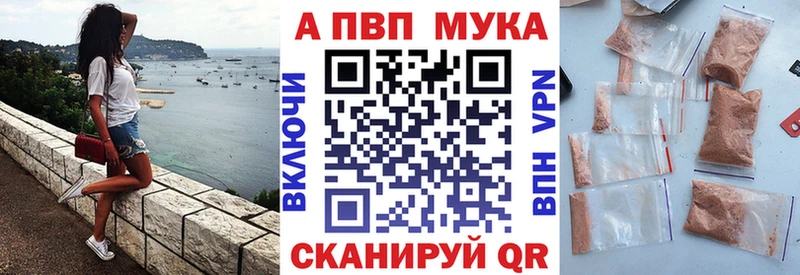 Наркотические вещества Прохладный АМФЕТАМИН Бошки Шишки Меф мяу мяу Alpha-PVP ГАШИШ Галлюциногенные грибы Кокаин
