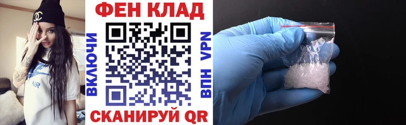 где купить наркоту  Прохладный  kraken сайт  АМФ 97% 