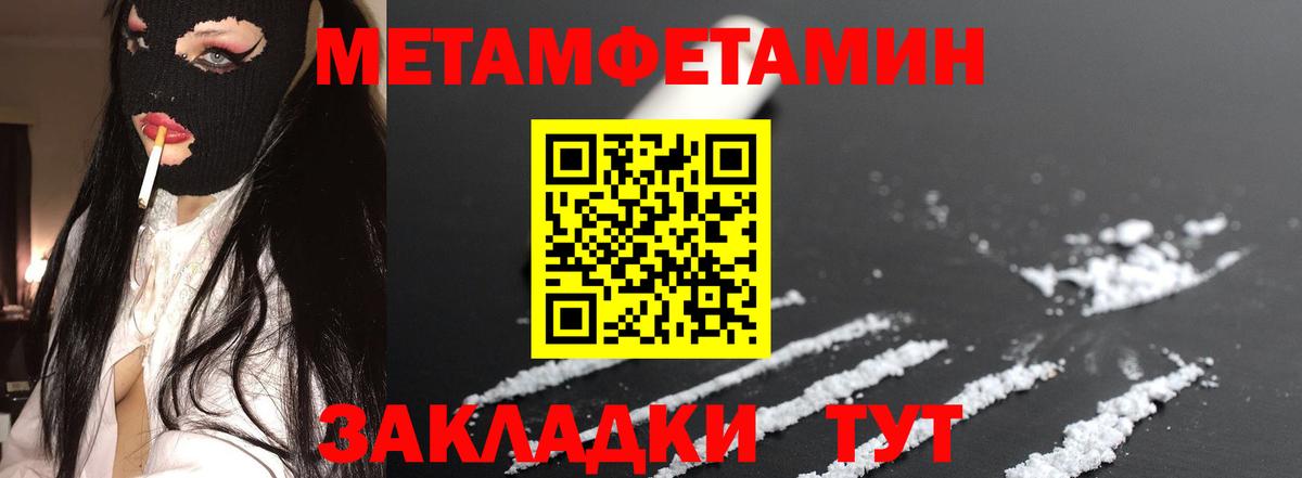 Амфетамин 97% Прохладный