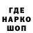 Canna-Cookies конопля igOrzet
