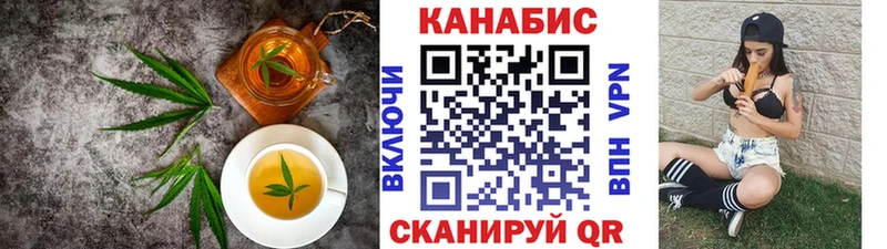 Печенье с ТГК конопля  кракен как войти  Прохладный 
