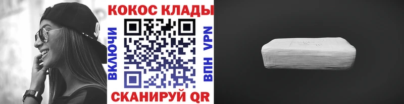 Кокаин Колумбийский  купить наркотики цена  Прохладный 