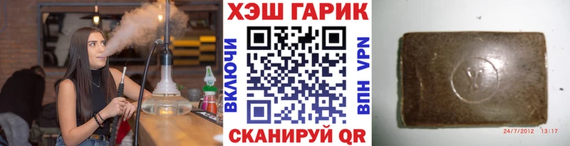 ГАШ Ice-O-Lator  Прохладный 