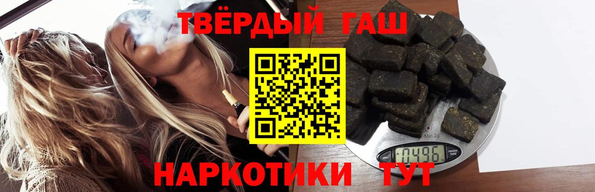 ГАШИШ хэш  Вход с VPN  ГАШИШ  Прохладный 