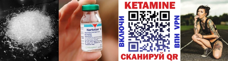 КЕТАМИН ketamine  mega   Прохладный 
