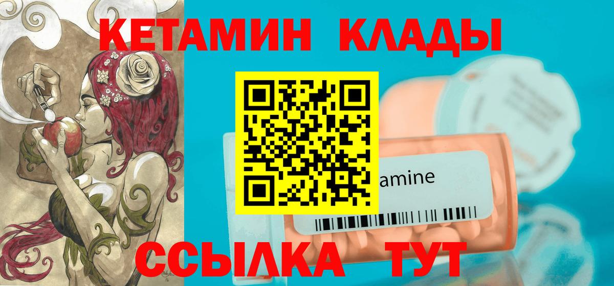 площадка формула  кракен   Прохладный  Вход с VPN  Кетамин VHQ 