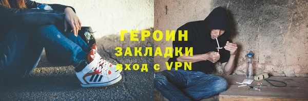 дживик Абаза