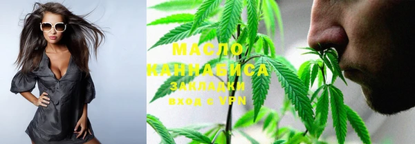 марки nbome Алексин