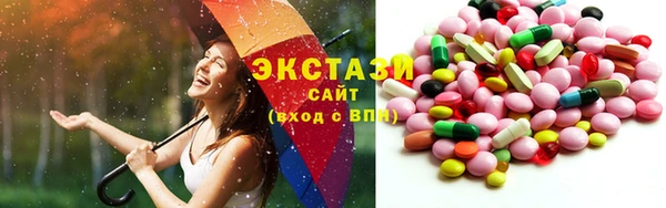 PSILOCYBIN Протвино