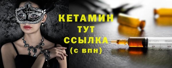 2c-b Абинск
