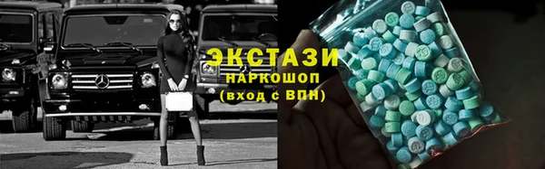 2c-b Абинск