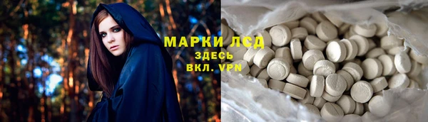 Альфа ПВП Абдулино