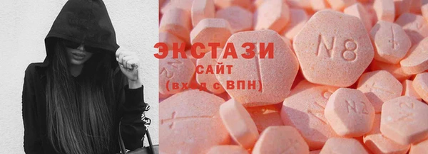 марки nbome Алексин
