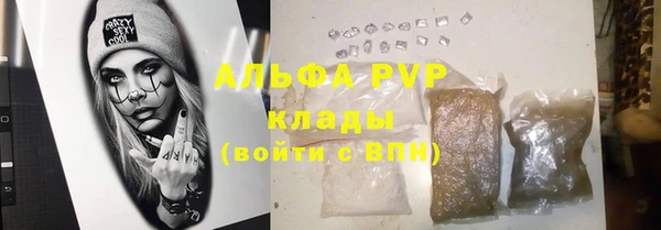 кристаллы Алексеевка