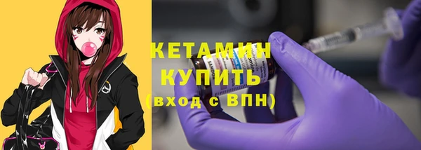 2c-b Абинск