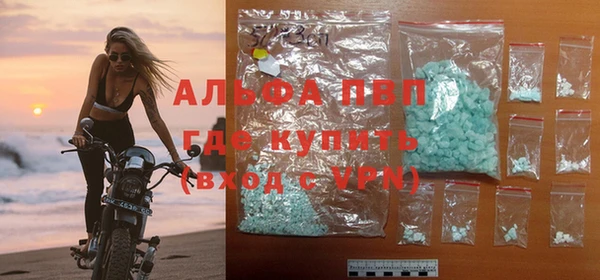 Альфа ПВП Абдулино