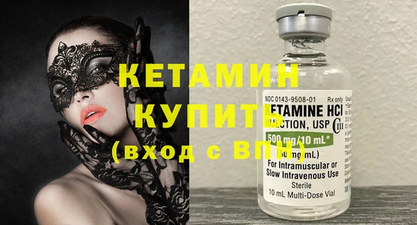 кристаллы Алексеевка