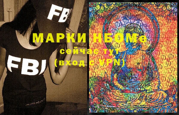 Альфа ПВП Абдулино