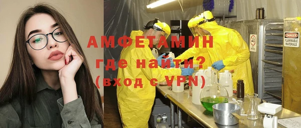 кристаллы Алексеевка