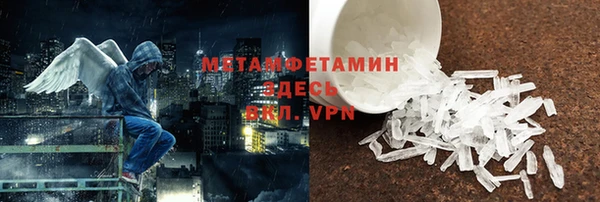 Альфа ПВП Абдулино