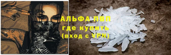 Альфа ПВП Абдулино