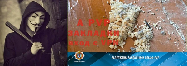 Альфа ПВП Абдулино