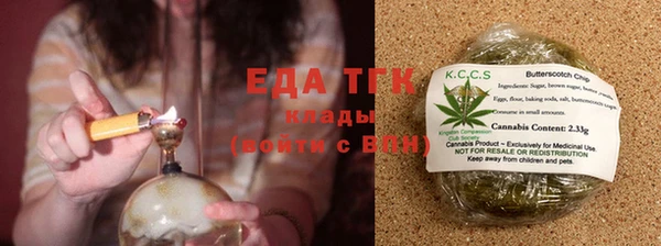 соль курить ск Алзамай