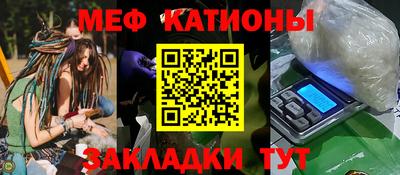 бутират Канаш