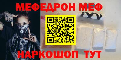 метамфетамин Кандалакша