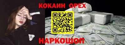 бутират Канаш