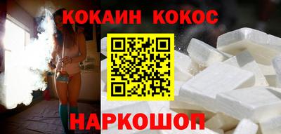 бутират Канаш