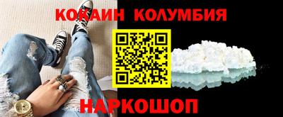 метамфетамин Кандалакша