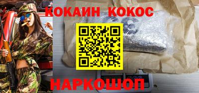 метамфетамин Кандалакша