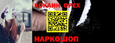 бутират Канаш