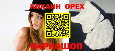 бутират Канаш