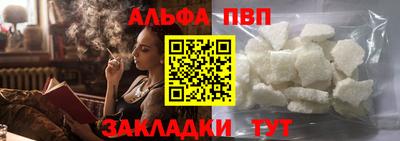 бутират Канаш