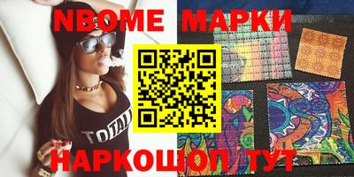 метамфетамин Кандалакша