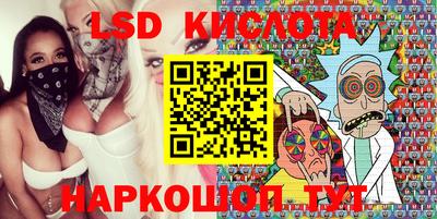 бутират Канаш