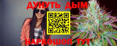 метамфетамин Кандалакша