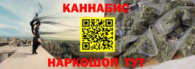 бутират Канаш