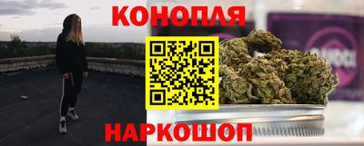 бутират Канаш