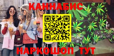 бутират Канаш