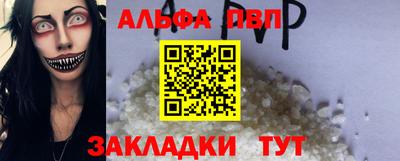 метамфетамин Кандалакша
