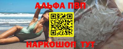 бутират Канаш