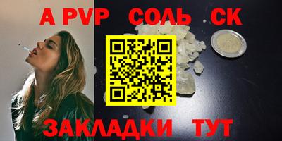 бутират Канаш