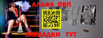 метамфетамин Кандалакша