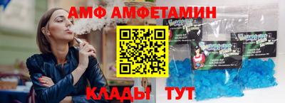 бутират Канаш