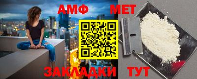 бутират Канаш