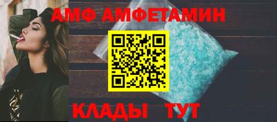 метамфетамин Кандалакша