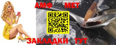 дмт Камышлов